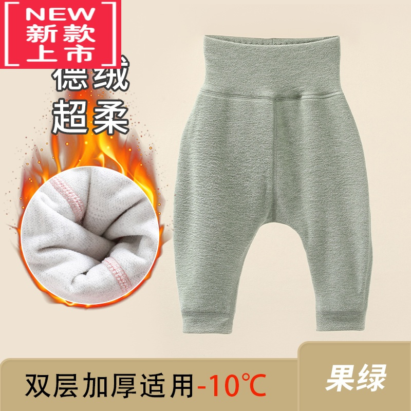 可莉允婴儿裤子加绒儿童保暖裤宝宝高腰秋冬打底裤德绒棉裤大屁屁护肚裤