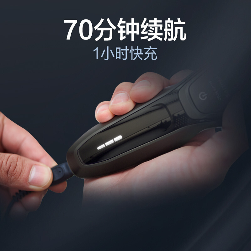 飞利浦(Philips)S5951电动剃须刀全身水洗干湿双剃胡须刀 单台价格