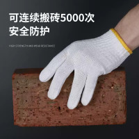 手套劳保耐磨工作加厚白棉纱棉线 500优质棉线100双