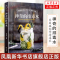 [正版图书]神奇的排毒水 家庭版制作排毒水 减脂 美颜 蔬果净化排毒水 健康饮品 健康零添加 饮食养生 健康无负担排毒体