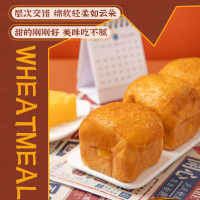 满格华夫原味纯蛋糕椰蓉面包休闲零食品小吃点心整箱糕点540g/箱*3箱