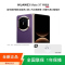 [全新]华为Mate X7 16+1TB 典藏版 幻影紫 折叠手机 麒麟9030 Pro芯 卫星通信 第二代红枫影像 鸿