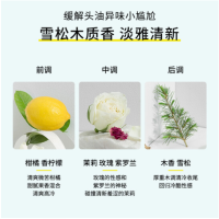 PWU雪松去屑蓬松洗护系列洗发水清爽无硅油顺滑洗发露500ml