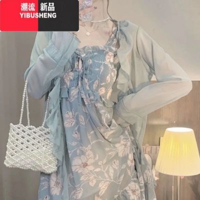YIBUSHENG法式连衣裙女季新款大码胖mm甜美气质初恋森系吊带雪纺碎花长裙 蓝色裙+防晒衣套装 4XL
