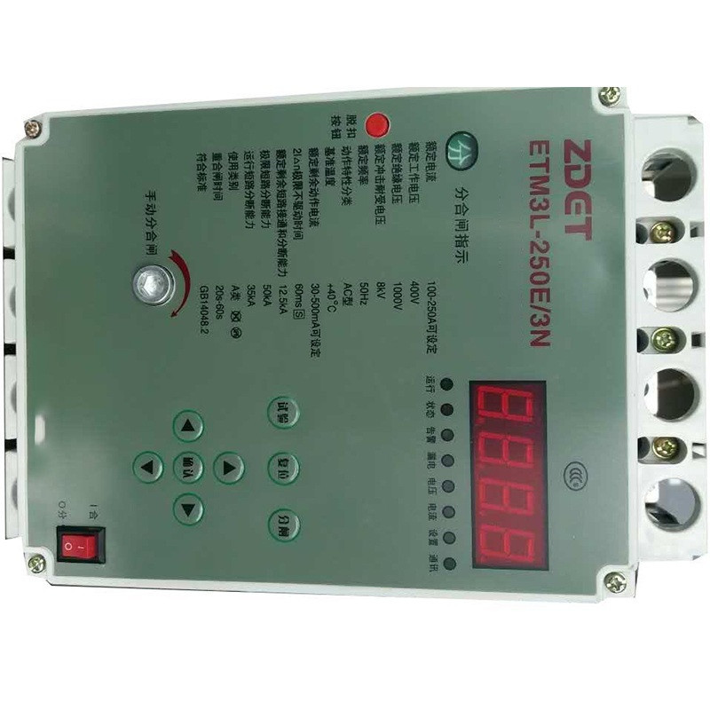 ZDET 接线板 开关 ETM3L-250（单位：个）