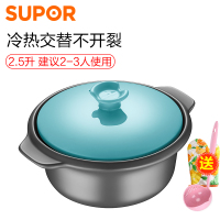 苏泊尔（SUPOR）怡悦系列养生煲砂锅炖锅2.5L陶瓷煲EB25CT01珊瑚粉/孔雀蓝随机发货