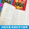 [单本]分类作文 初中通用 [正版]2024年初中作文高分范文精选人教版满分作文中考作文书大全1000篇七八九年级分类记