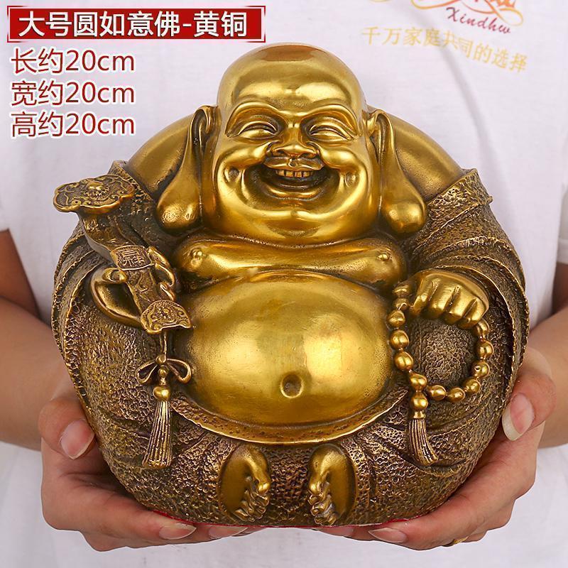 家柏饰(CORATED)铜弥勒佛像铜大肚笑佛弥勒佛摆件工艺品家居供奉金佛像摆设高清大图