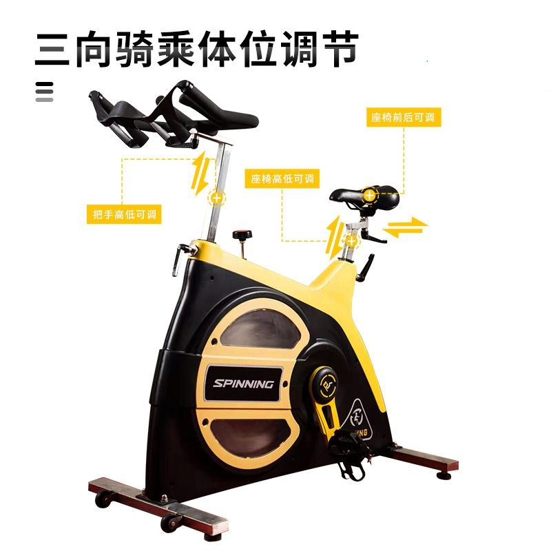 闪电客动感单车健身车