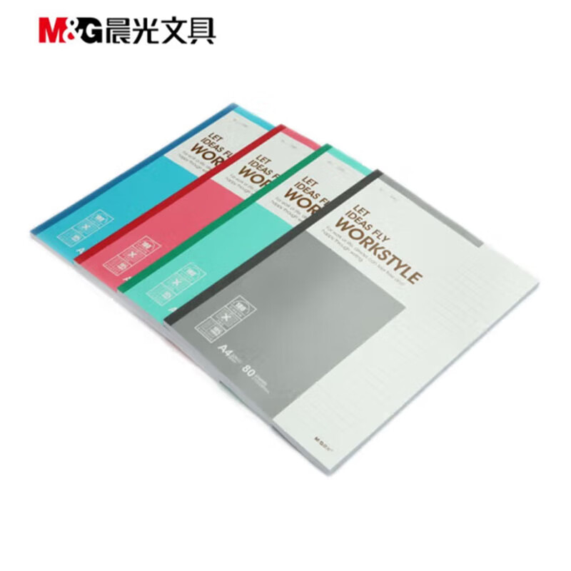 晨光(M&G)Capable-A4无线装订本80页411-APYJZ411