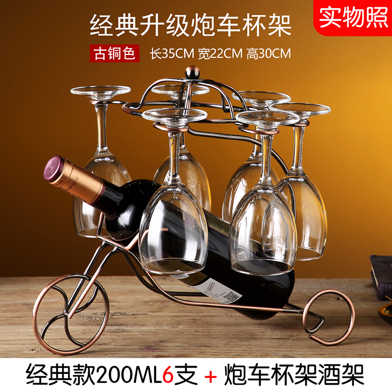 红酒杯套装家用6只装无铅水晶杯葡萄醒酒器欧式玻璃酒具2个高脚杯|典雅200毫升6个+炮车杯架酒架