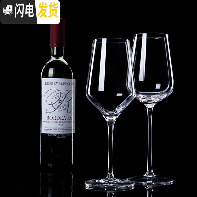 三维工匠斜口水晶红酒杯 香槟杯创意勃艮第波尔多杯葡萄酒杯高脚杯 勃艮第630