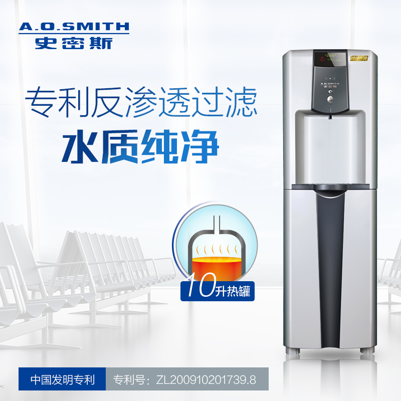 史密斯(A.O.Smith) 商用净水器 BR75-EH5