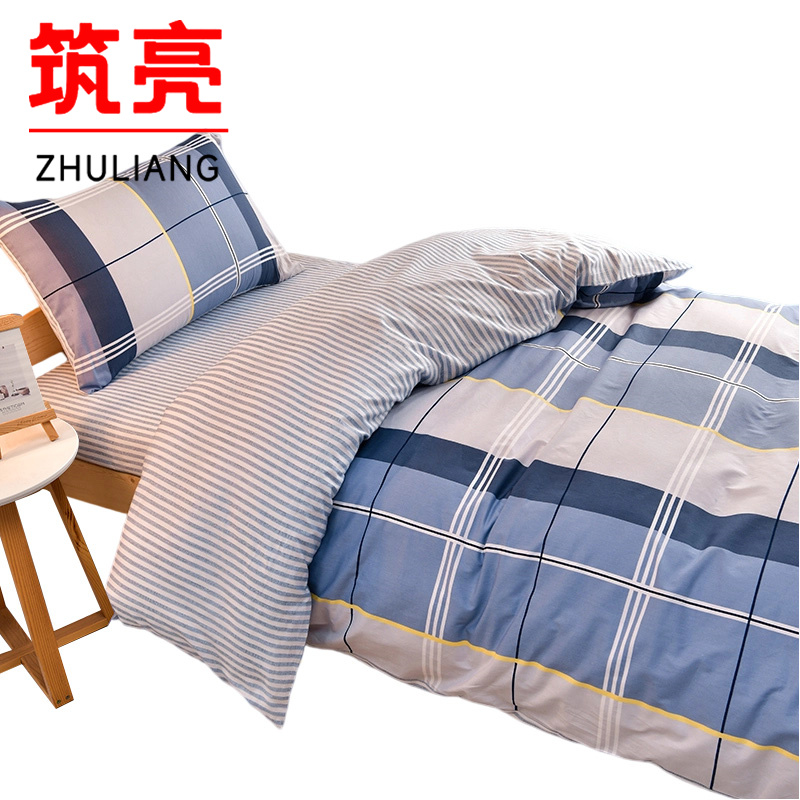 筑亮 三件套 WL-120 套高清大图