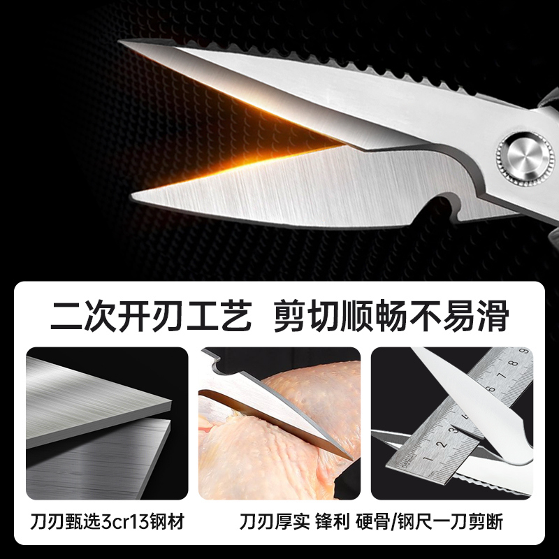 GRAREY 格瑞亚多功能剪骨刀(第六代)2把高清大图