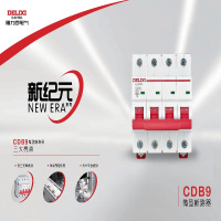 德力西 DELIXI ELECTRIC PA2222L系列数显电流表48LK1200D(包装数量 1个).
