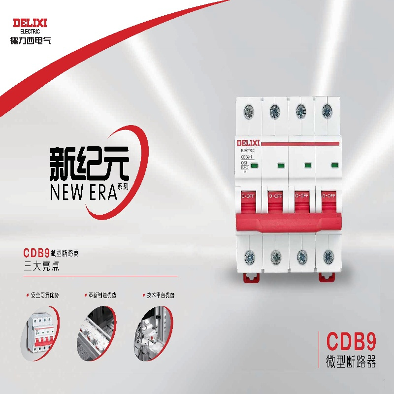 德力西 DELIXI ELECTRIC PA2222L系列数显电流表48LK1200D(包装数量 1个).