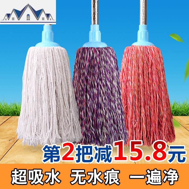 拖把家用老式棉线普通地拖墩布布拖把棉布拧水拖布棉线圆头 三维工匠高清大图
