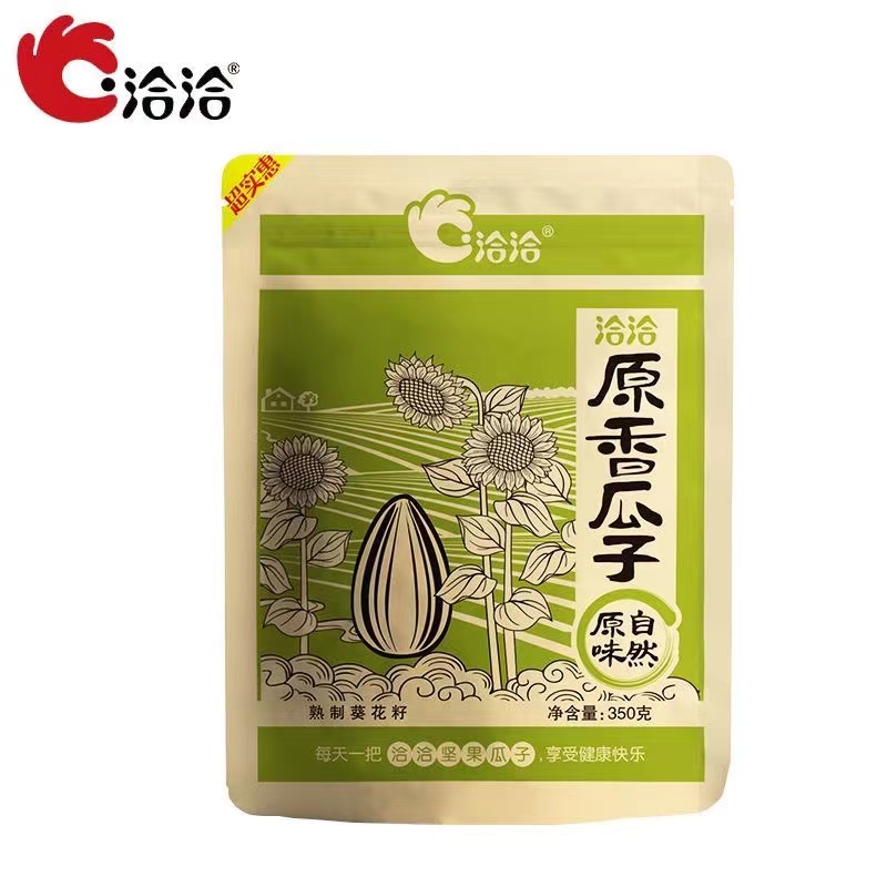 瓜子百煮入味经典恰恰葵花籽大颗粒休闲零食 原味350g*12袋[整箱]高清大图
