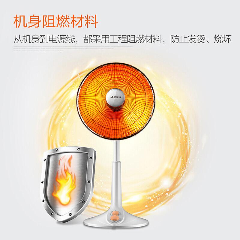 [精选]艾美特(AIRMATE) 小太阳取暖器大号暗光电暖气立式家用节能暖风高清大图