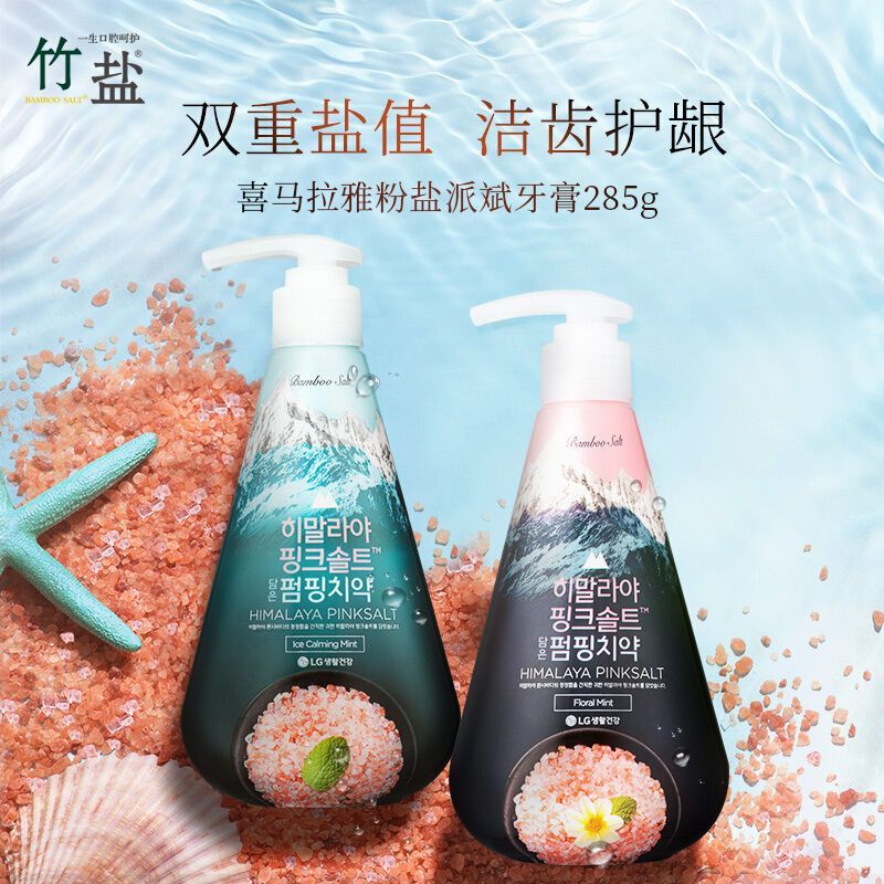 竹盐粉盐派缤牙膏285g大容量牙膏清新口气清幽花香冰澈薄荷