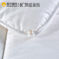 凯盛家纺 第二代全棉大豆纤维夏凉被芯 单人双人空调大豆纤维被子