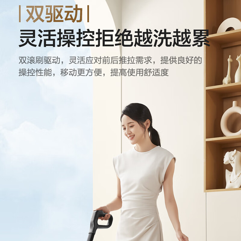苏泊尔(SUPOR)洗地机全自动拖地机吸拖一体无线双滚刷烘干洗地机一键自清洁大吸力智能识污吸尘器 WV-W86D高清大图