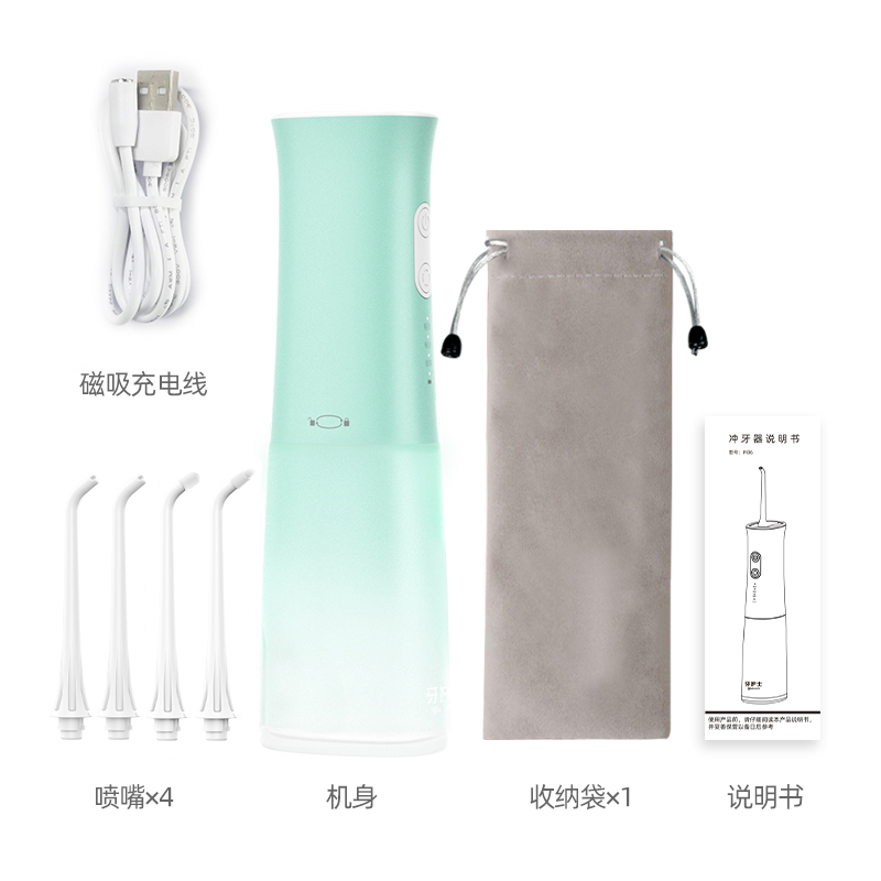 HUAWEI HiLink牙护士蓝牙智能电动冲牙器便携式正畸洗牙器牙结石水牙线口腔清洁神器