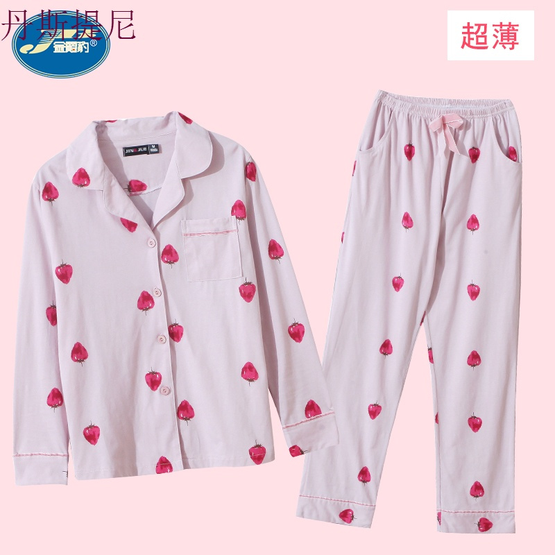 少女甜美可爱宽松韩版纯棉睡衣长袖春秋夏薄款家居服女式休闲套装