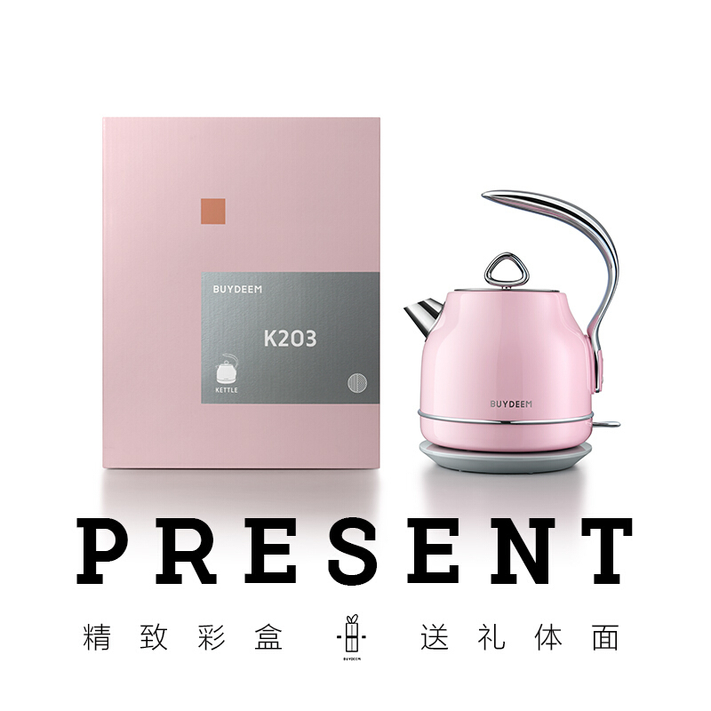 北鼎(Buydeem)电水壶K203 电热水壶自动断电304不锈钢烧水壶进口温控器 防干烧1.2L迷你电水壶 蜜桃粉
