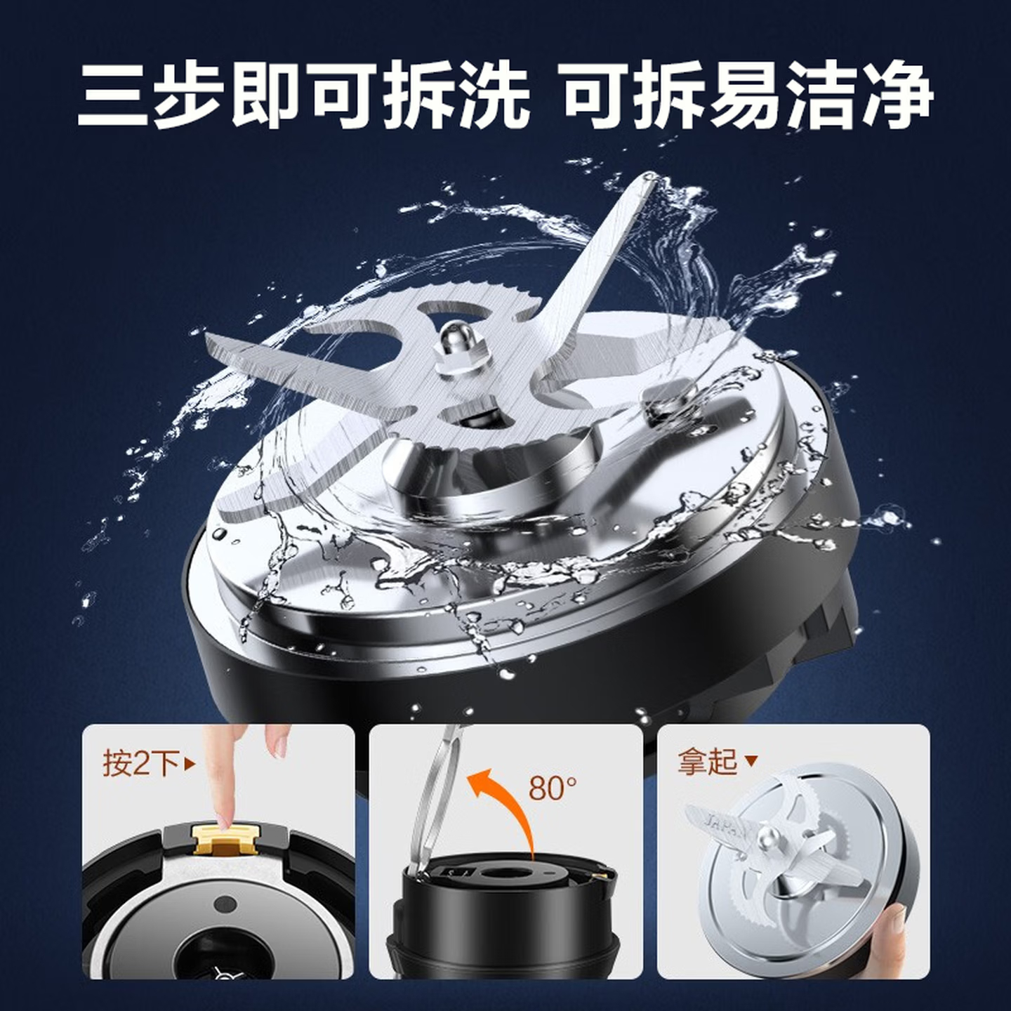 苏泊尔(SUPOR)轻音破壁机 家用1.75L大容量3-5人豆浆机 SP902S 蓝黑色高清大图