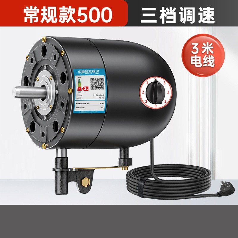 优格乐(YOUGELE)工业风扇落地扇大功率车间壁挂扇摇头工业扇牛角扇电风扇黑色500型号【单个铜电机】