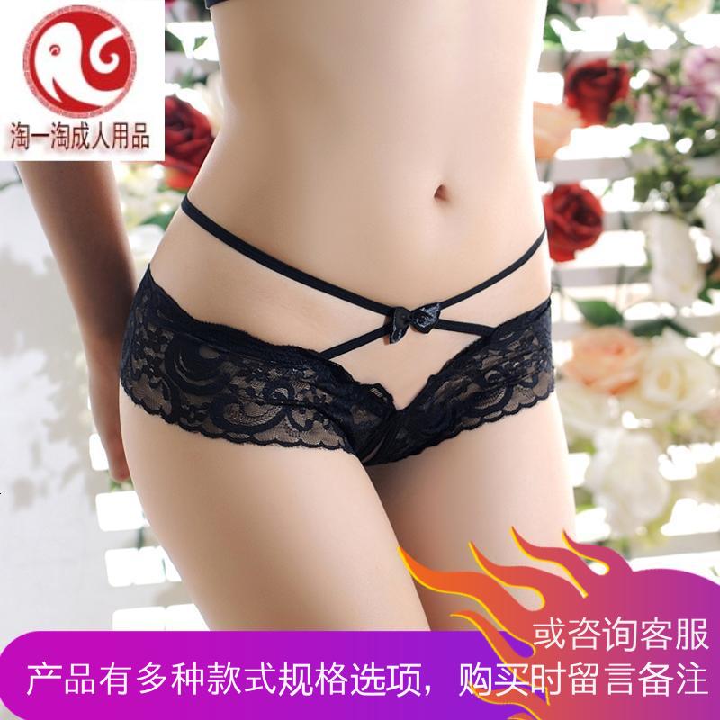 情趣用品内衣内裤丁字裤女性开裆式日系珍珠免脱情侣蕾丝花边珍珠