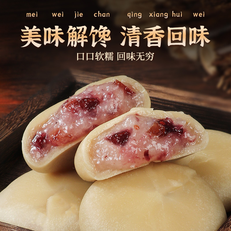 珍丽友蔓越莓山药饼250g(约8个)无糖精减低o0代餐饱腹健身能量卡脂肪热量饼干零食