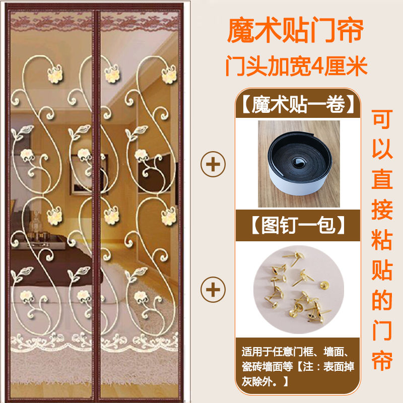 魔术贴防蚊门帘磁性纱门家用卧室纱窗防蝇通风夏季隔断免打孔