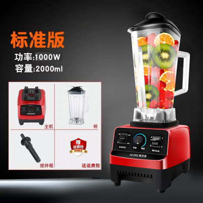 标准版 榨汁机小型便携式榨汁杯汁渣分离果汁机原汁机家用多功能电动料理机破壁机水果奶昔机水果机打汁机炸汁机甘蔗学生宿舍