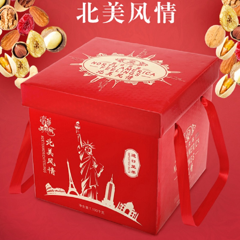 美荻斯 坚果礼盒1193g 干果礼盒装坚果礼盒果干组合大礼包北美风情