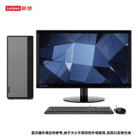 联想(Lenovo)天逸510Pro 锐龙版分体机台式电脑 (R5 8G 512G 集显 WIFI WIN11 )19.5英寸 定制 商务办公学习个人家用企业采购台式机