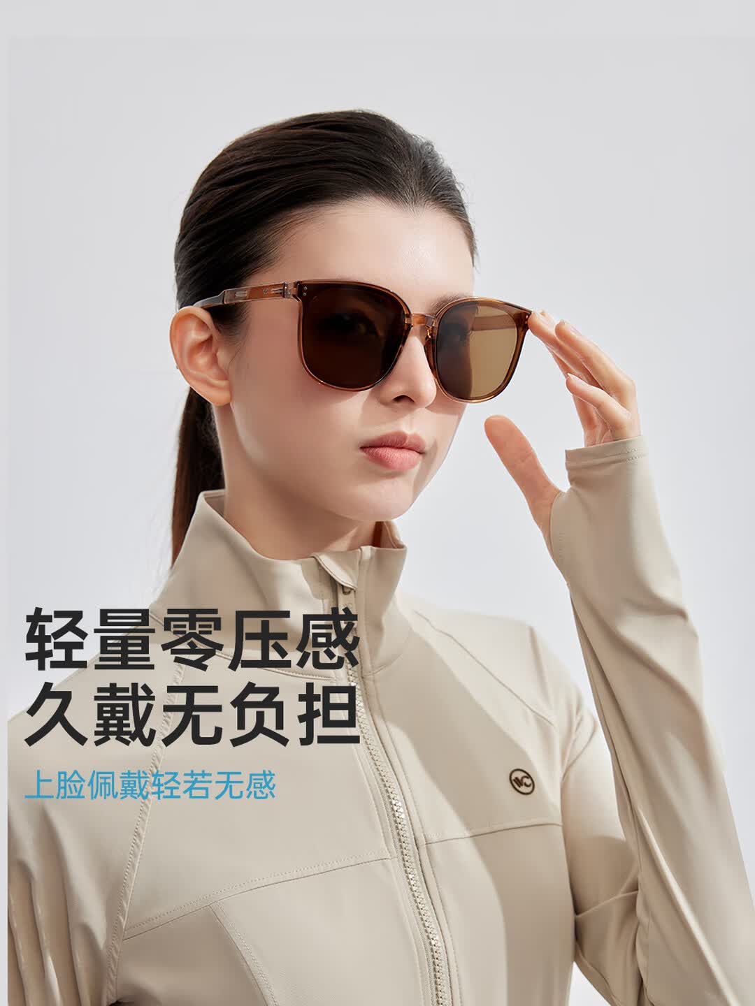VVC零压折叠太阳镜-VTY5S787高清大图