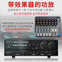 奔腾(BNTN) 套装家庭影院 点歌机KTV音响套装 卡拉OK 专业会议音响 电视音响 舞台音响 8150一拖四点歌机