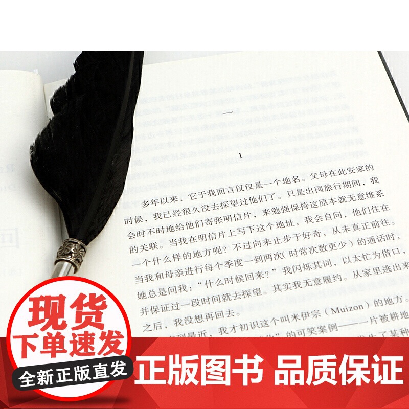 回归故里 迪迪埃·埃里蓬 上海文化出版社 后浪正版书籍高清大图