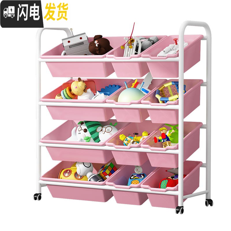 三维工匠儿童玩具收纳架玩具架子置物架多层整理架收纳柜宝宝储物架高清大图