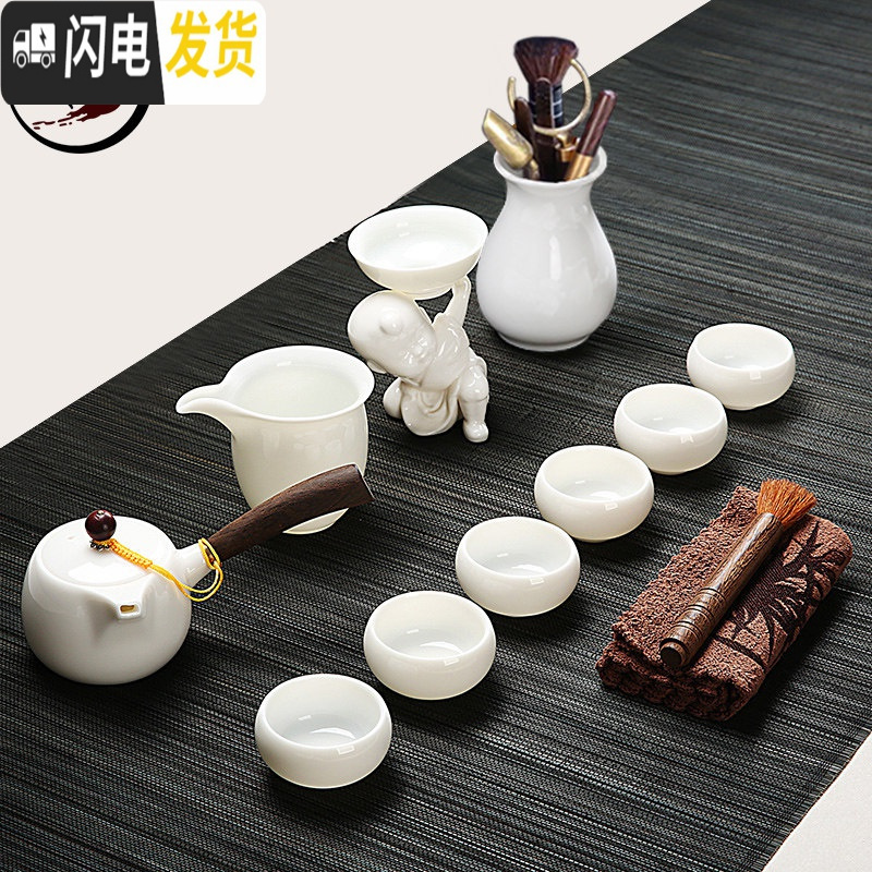 三维工匠高白玉瓷功夫茶具羊脂玉套装茶壶杯陶瓷盖碗整套家用礼盒德化白瓷 猪油白玉瓷11件套(侧把壶)