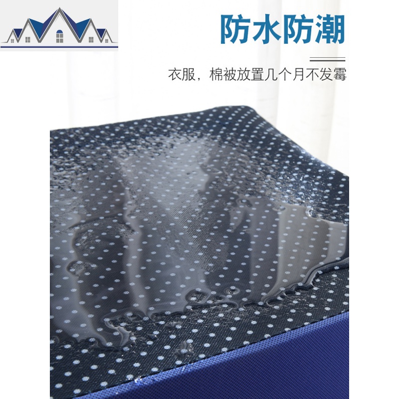 衣服收纳箱布艺整理箱牛津布被子收纳袋玩具储物箱子衣柜收纳大号 三维工匠高清大图