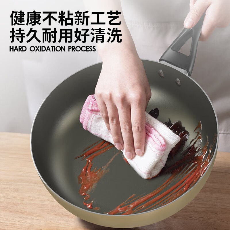 爱仕达(ASD)锅炒锅不粘锅家用炒菜锅28CM麦饭石色平底煤气灶专用锅子少烟不沾燃气适用锅具煎炒锅小 28CM 红色高清大图