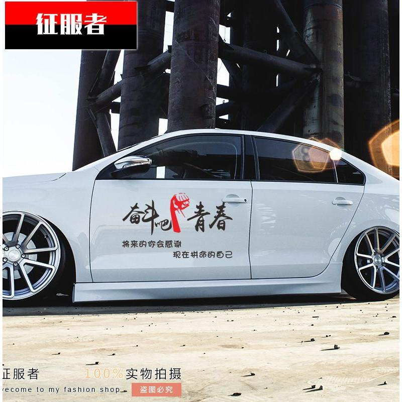 澳派(aopai)汽车贴纸l3479报价_参数_图片_视频_怎么样_问答-苏宁易购