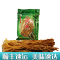 笋花250g 八渡干笋花 广西百色田林特产竹笋花干笋丝笋干农家自制天然非野生年货批发包邮笋尖干货 大部分地区包邮