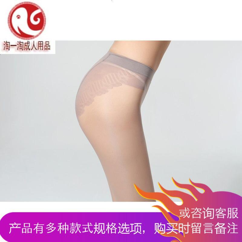 情趣丝袜连裤袜防勾丝女肉色黑春夏季大码丝袜超薄款美腿打底袜子