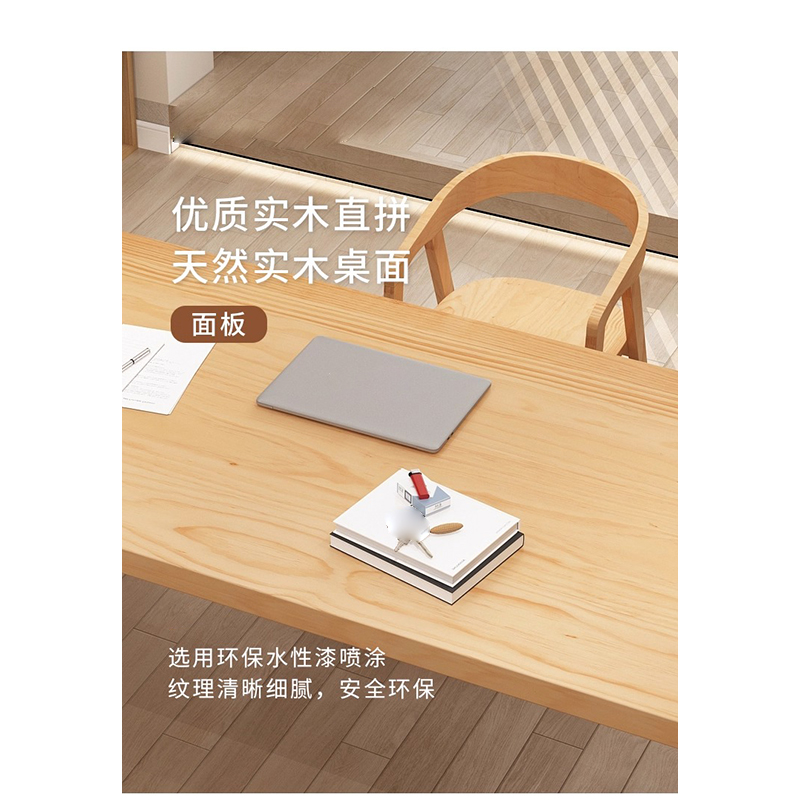 鑫 龙 悦 书桌1.2米张高清大图