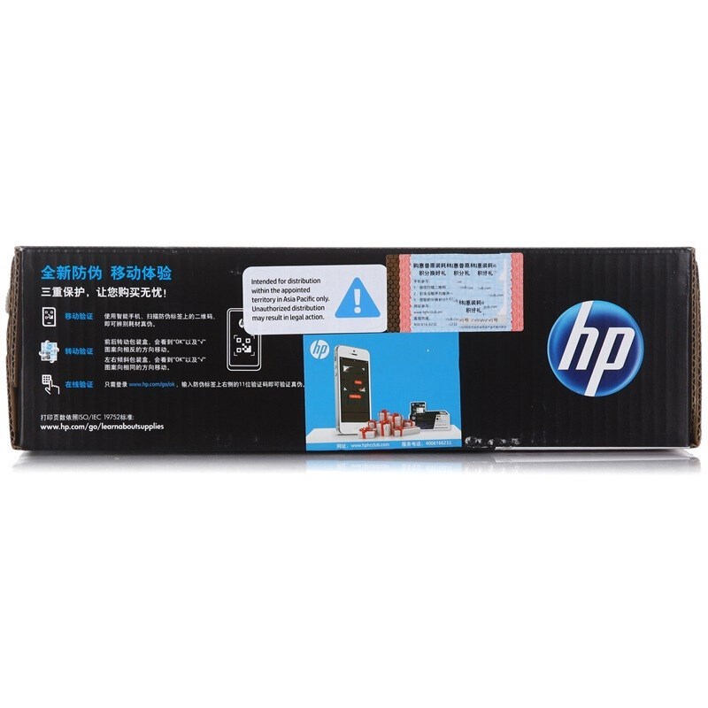 惠普(hp) LaserJet Q2612A黑色硒鼓 12A适用HP1010 1012 1015 1020